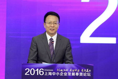 民建上海市委秘书长汪胜洋主持论坛下半场