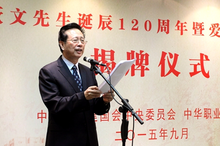 WDCM上传图片