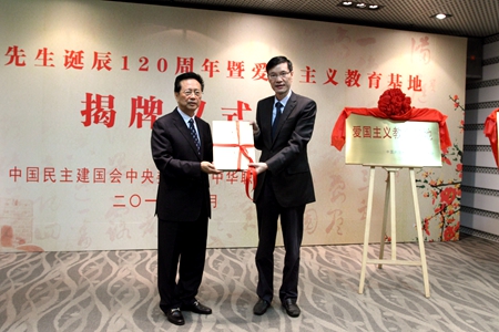 WDCM上传图片