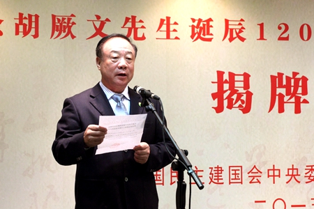 WDCM上传图片