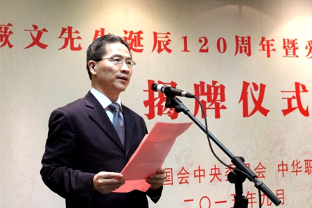WDCM上传图片