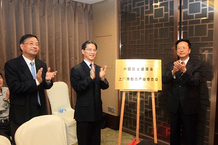 WDCM上传图片