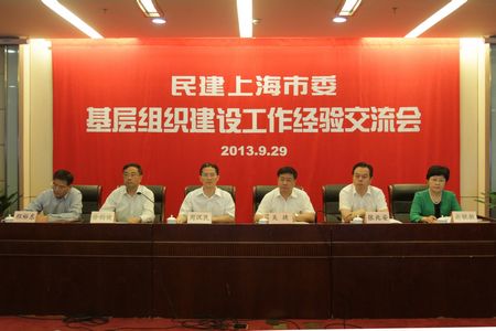 WDCM上传图片
