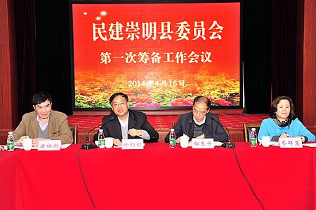 WDCM上传图片