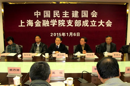 WDCM上传图片