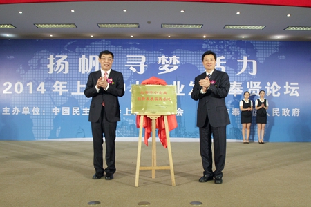 WDCM上传图片