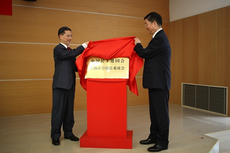WDCM上传图片
