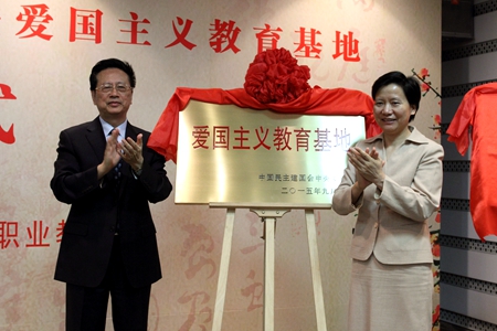 WDCM上传图片
