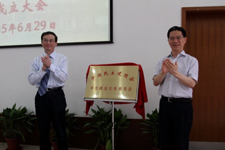 WDCM上传图片