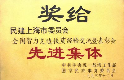 WDCM上传图片