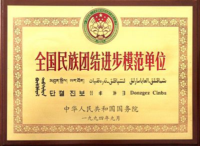 WDCM上传图片