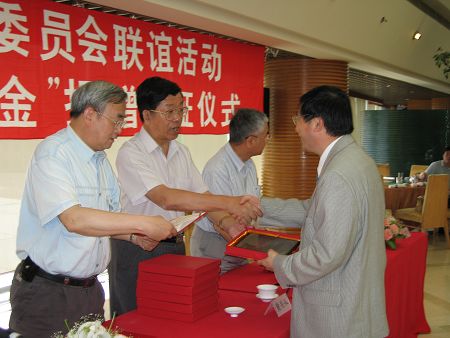 WDCM上传图片