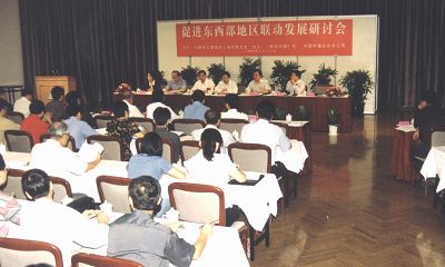 WDCM上传图片