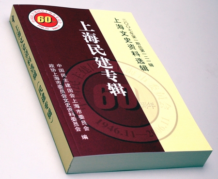 WDCM上传图片