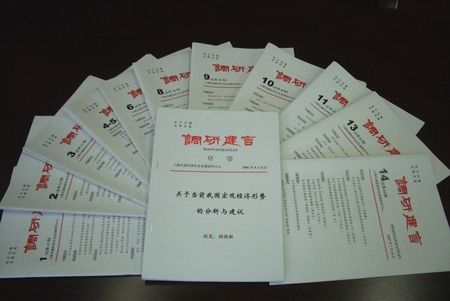 WDCM上传图片
