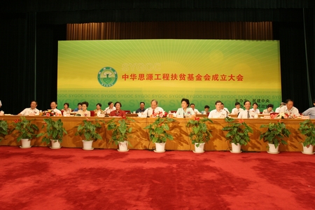 WDCM上传图片