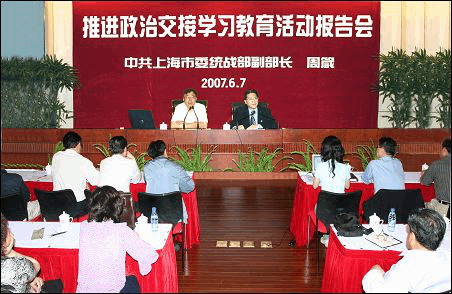 WDCM上传图片