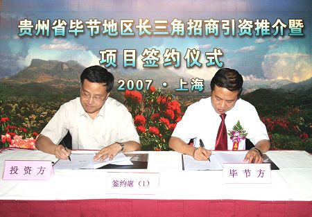 WDCM上传图片