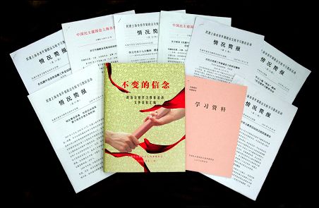 WDCM上传图片