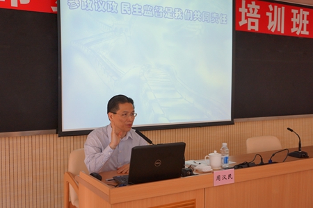 WDCM上传图片