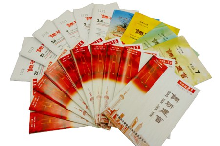 WDCM上传图片
