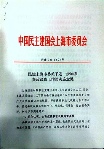 WDCM上传图片