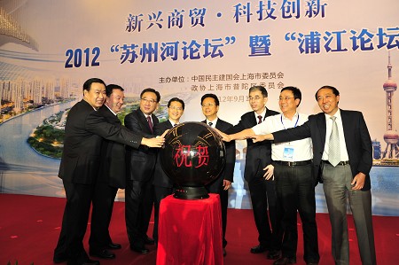 WDCM上传图片