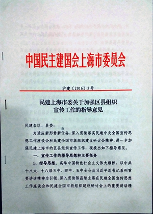 WDCM上传图片