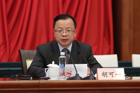 WDCM上传图片