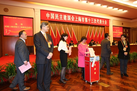 WDCM上传图片