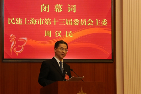 WDCM上传图片