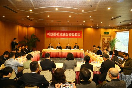 WDCM上传图片 WDCM上传图片