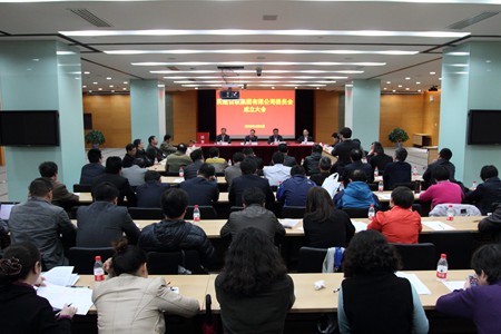 WDCM上传图片 WDCM上传图片