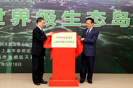 WDCM上传图片