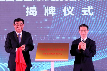 WDCM上传图片