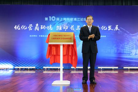 WDCM上传图片