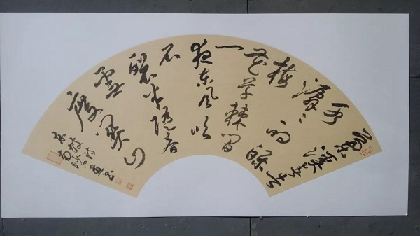 倪闻道:扇面书法