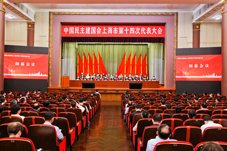中国民主建国会上海市第十四次代表大会胜利闭幕